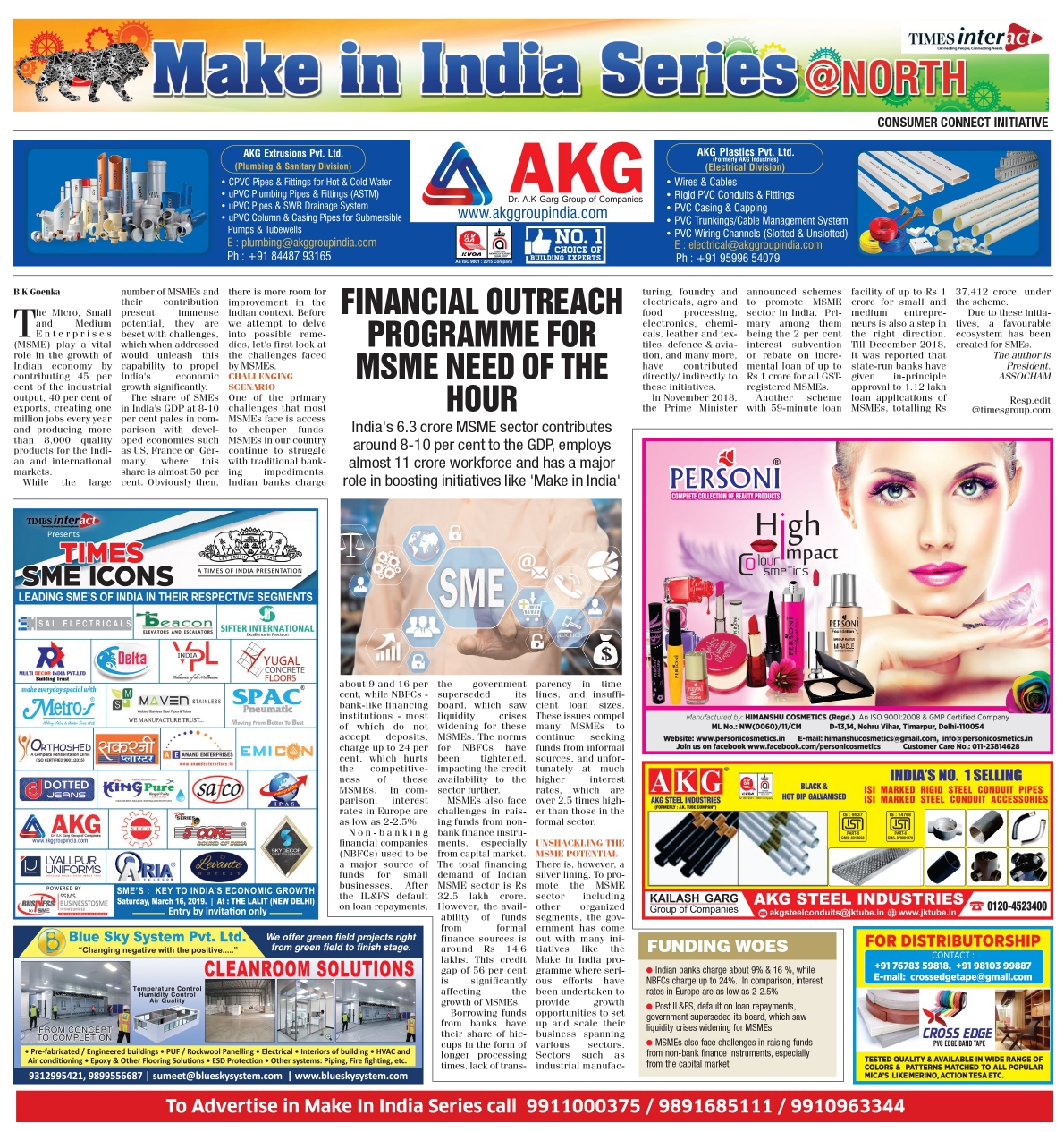 News_The Times Of India Feature "Make In india" Series 2019 | AKG Group